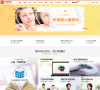 小站教育zhan.com