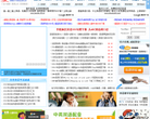 外語綜合網站-外語綜合網站排名