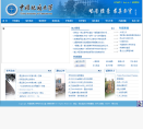中國地質大學（武漢）www.cug.edu.cn