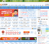 中國體彩網lottery.gov.cn