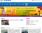 滁州網站-滁州網站排名