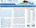 中國自動化網auto.cnsb.cn