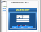 大慶網站-大慶網站網站權重排名