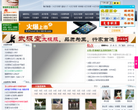 陝西網站-陝西網站網站權重排名