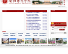 重慶大學本科招生線上zhaosheng.cqu.edu.cn