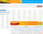 哈密地區網站-哈密地區網站alexa排名