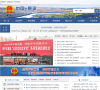 忻州網站-忻州網站排名