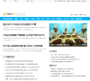 齊魯網新聞中心news.iqilu.com