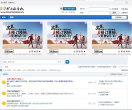 內蒙古網站-內蒙古網站alexa排名