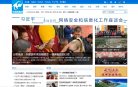 西藏網站-西藏網站alexa排名