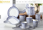 明宇科技www.mingyu-porcelain.com