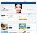 大韓航空官方網站koreanair.com