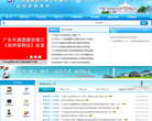 上海政府採購網www.zfcg.sh.gov.cn