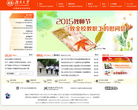 北京理工大學www.bit.edu.cn