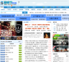 《神魔大陸2·覺醒》官方網站shenmo.wanmei.com