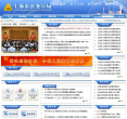上海統計網stats-sh.gov.cn