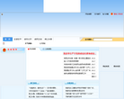 中國大連政府入口網站dl.gov.cn