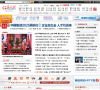 新華網xinhuanet.com