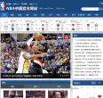NBA官方網站nba.com