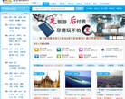 中國東方航空www.ceair.com