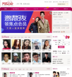 珍愛網www.zhenai.com