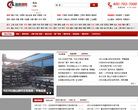 中華標準件網bzjw.com