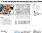 湛江新聞網新聞中心news.gdzjdaily.com.cn