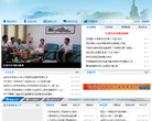 中國慶陽政府入口網站zgqingyang.gov.cn