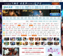 新浪遊戲games.sina.com.cn
