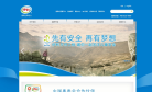 內蒙古網站-內蒙古網站網站權重排名
