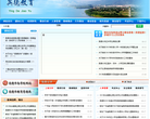 深圳會計網www.szacc.com