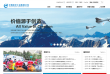 中航工業-中國航空工業集團公司