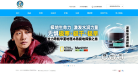 SK-II 中國官方網站www.skii.com.cn