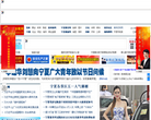 寧夏新聞網nxnews.net