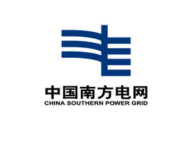 南方電網-中國南方電網有限責任公司